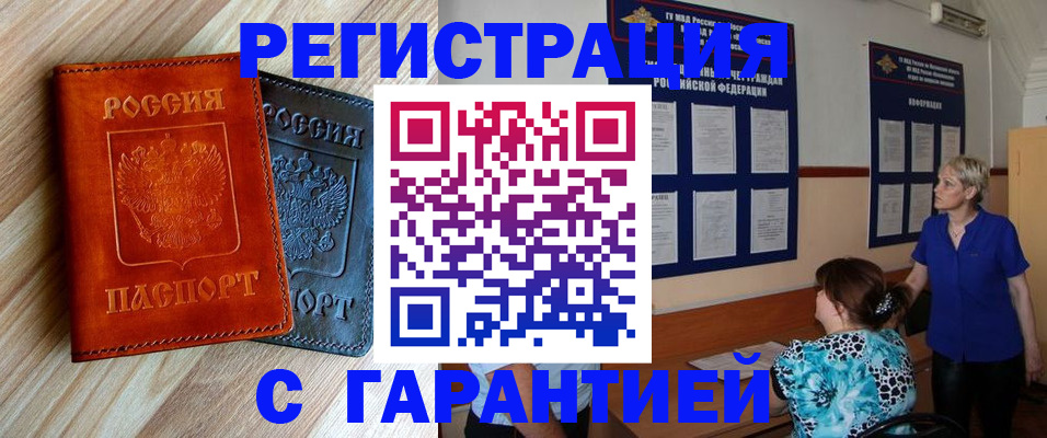 регистрация для школы в Лагани