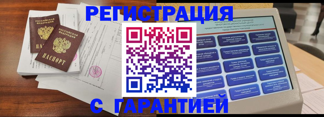 регистрация для школы в Лагани